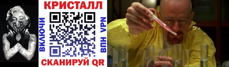 Amphetamine Розовый  Заринск 