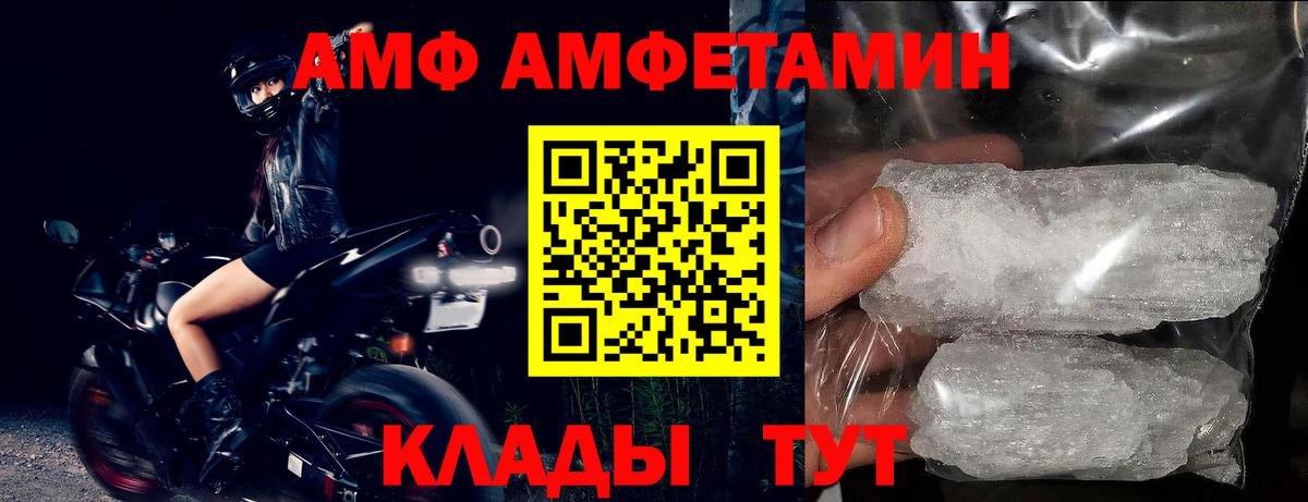 Купить наркотик  МЕФ   ЭКСТАЗИ  Заринск  МДМА  ГАШИШ  Кокаин  Вход с VPN 
