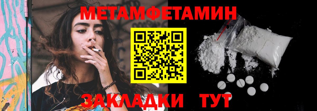 АМФ 97% Заринск