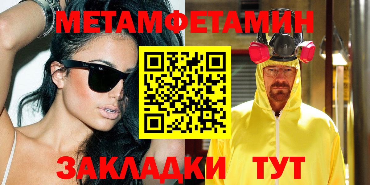 Заринск  АМФ  ОМГ ОМГ вход  АМФ Розовый  Вход с VPN 