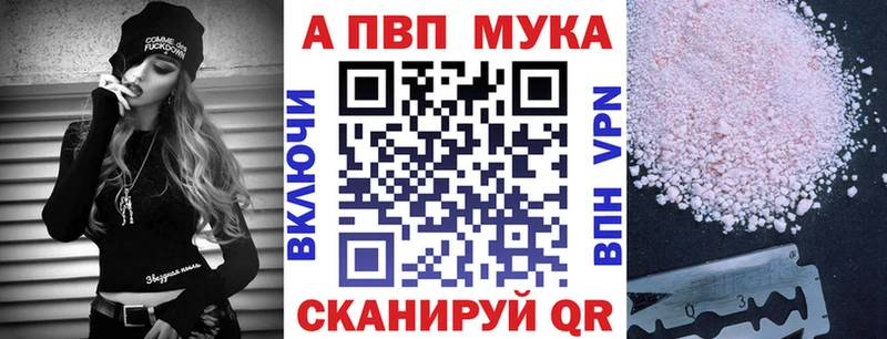 Альфа ПВП Соль  Заринск 