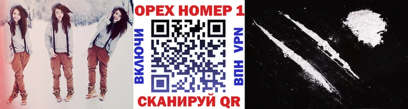 Cocaine FishScale  Заринск 