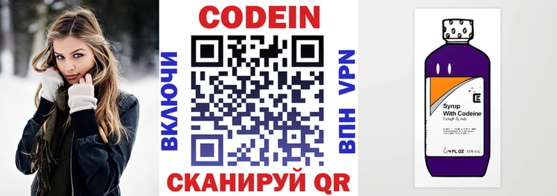 Кодеин напиток Lean (лин)  что такое наркотик  Заринск 