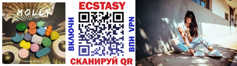 Ecstasy MDMA  Заринск 