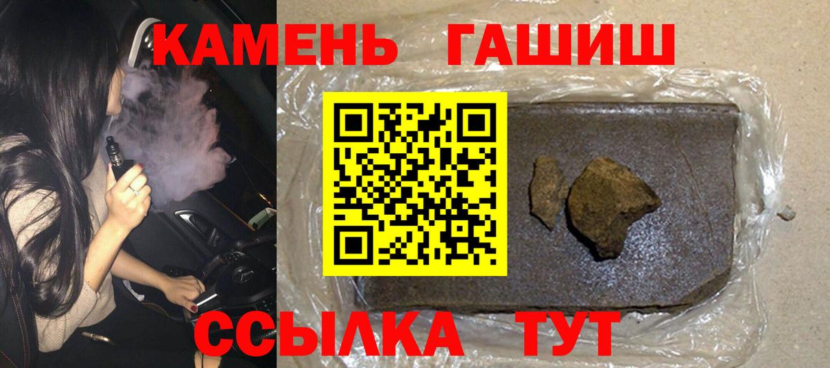 Гашиш AMNESIA HAZE Заринск