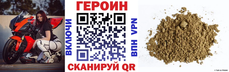 дарнет шоп  Заринск  ГЕРОИН Heroin 