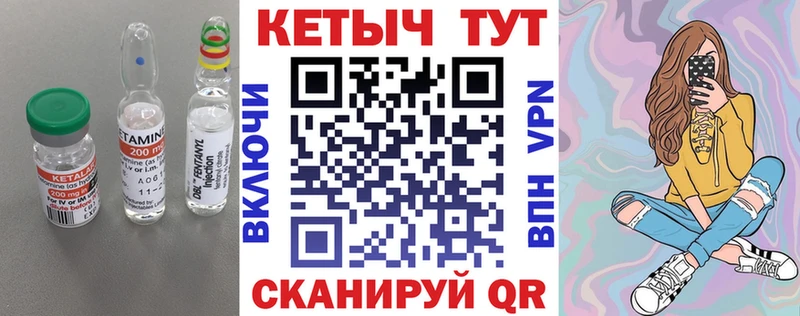 площадка как зайти  Заринск  Кетамин VHQ  что такое наркотик  KRAKEN сайт 