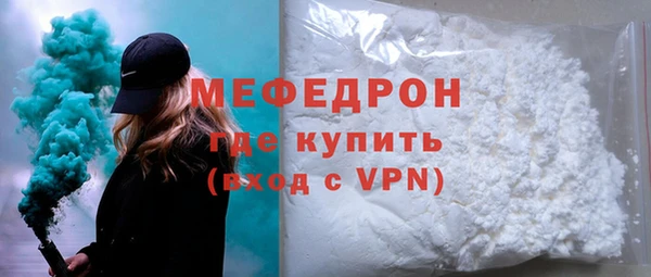 мескалин Абаза