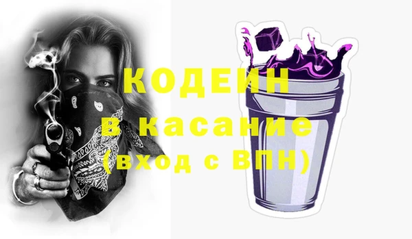 мескалин Абаза