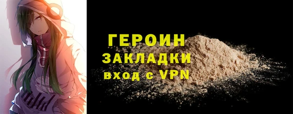 метамфетамин Щигры
