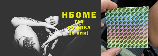 каннабис Протвино