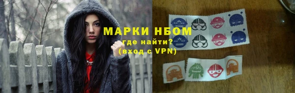 меф Пролетарск