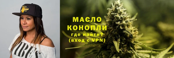 меф Пролетарск