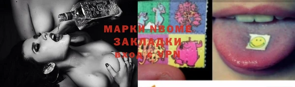 марихуана Абинск