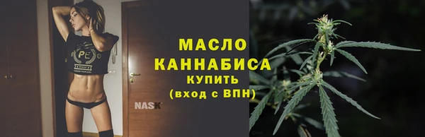 марихуана Абинск