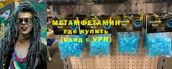 гидропоника Абдулино