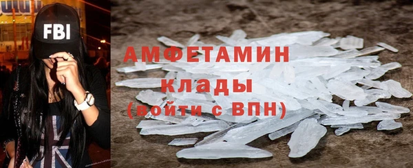 мескалин Абаза