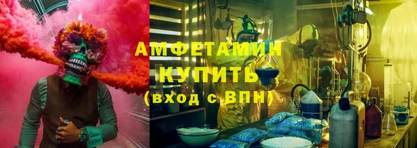 мескалин Абаза