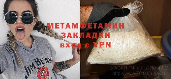 альфа пвп Щучье