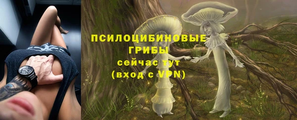 каннабис Протвино