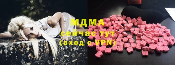 марихуана Абинск