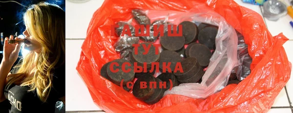 марихуана Абинск