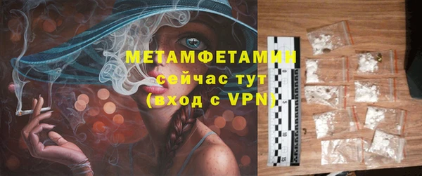 каннабис Протвино