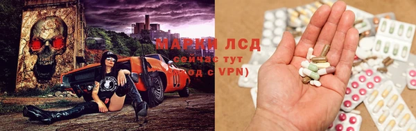 мескалин Абаза