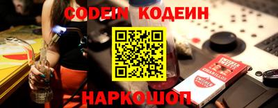 2c-b Ивантеевка