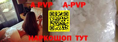 наркотики Иваново