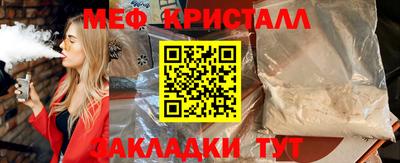 молекула духа Ижевск