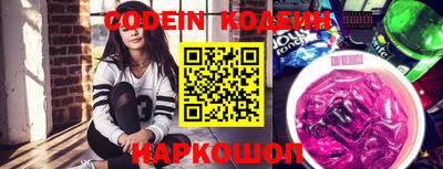 молекула духа Ижевск