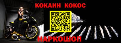 наркотики Иваново