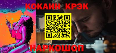 наркотики Иваново