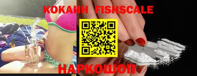 наркотики Иваново