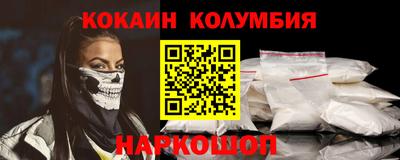 молекула духа Ижевск