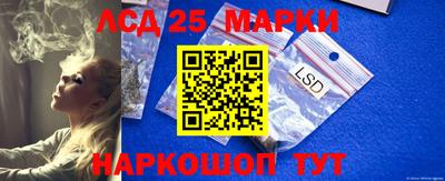 молекула духа Ижевск