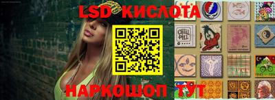 наркотики Иваново