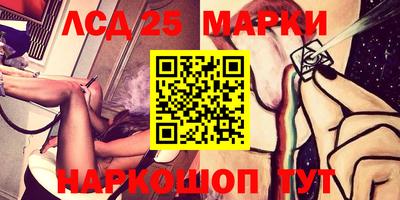2c-b Ивантеевка