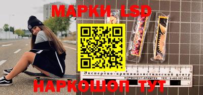 молекула духа Ижевск