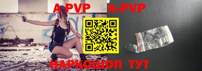 молекула духа Ижевск