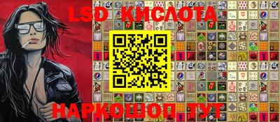 2c-b Ивантеевка