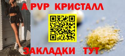 2c-b Ивантеевка