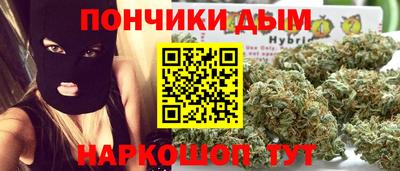 наркотики Иваново