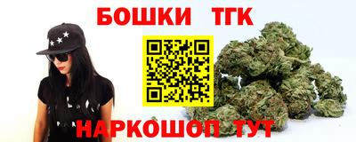 наркотики Иваново