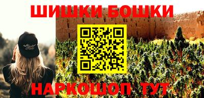 молекула духа Ижевск