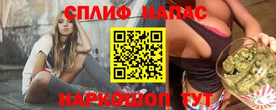 наркотики Иваново