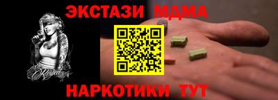наркотики Иваново