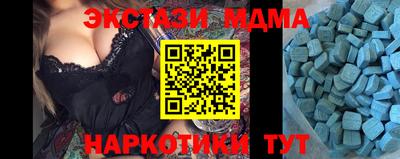 молекула духа Ижевск