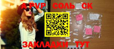 2c-b Ивантеевка